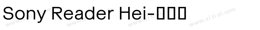 Sony Reader Hei字体转换 Sony Reader Hei字体转换